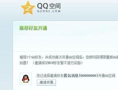 qq�������鿴�����̳�