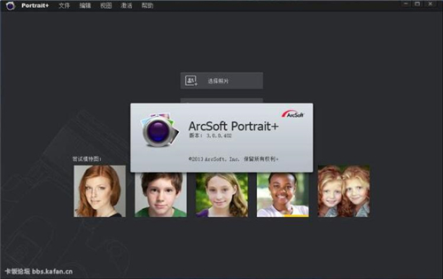 Ӱ����Ƭܛ��PortraitPlusSetup���d���b