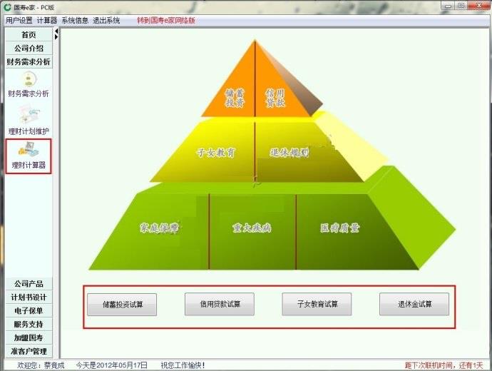 �Ї�(gu��)�ˉ۾W(w��ng)�j(lu��)��