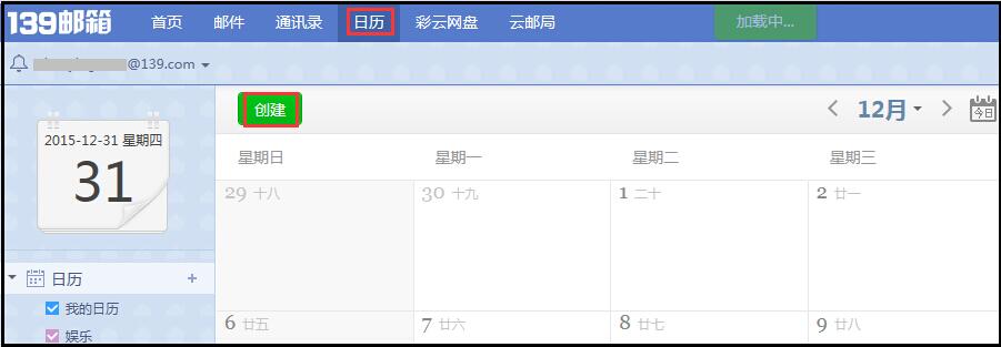 �Ї��Ƅ�139�]��