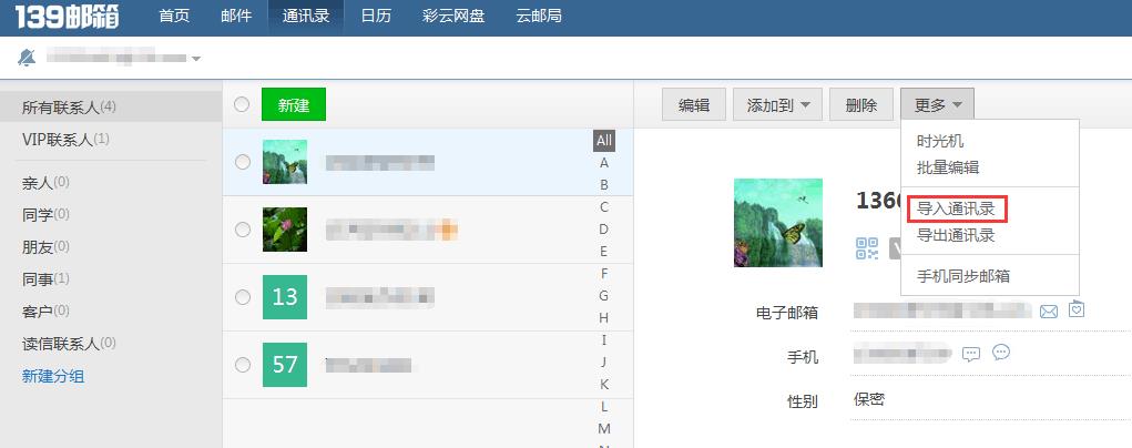 �Ї��Ƅ�139�]��