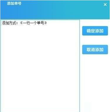 ���ٿ��f������ԃ����