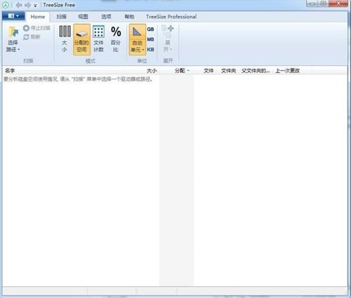 Ӳ�P��������TreeSize Free