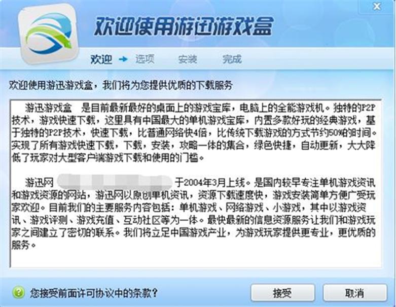 ��Ӎ�Α�����d