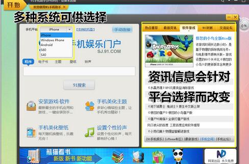 �UI��������91�֙C����ͨ�ð���u�y