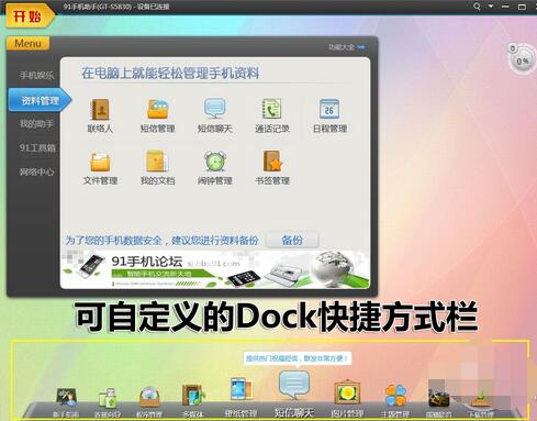 �UI��������91�֙C����ͨ�ð���u�y