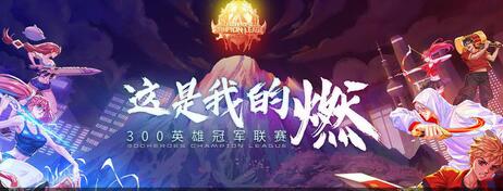 300Ӣ�����d���ˏ�(qi��ng)���Y(ji��)��܊(li��n)ِ���°ˏ�(qi��ng)ِ�����_��(zh��n)