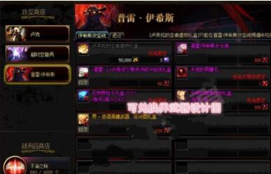 DNF�߄�픲�ס�����׺������Α���ٿ�ͻ�