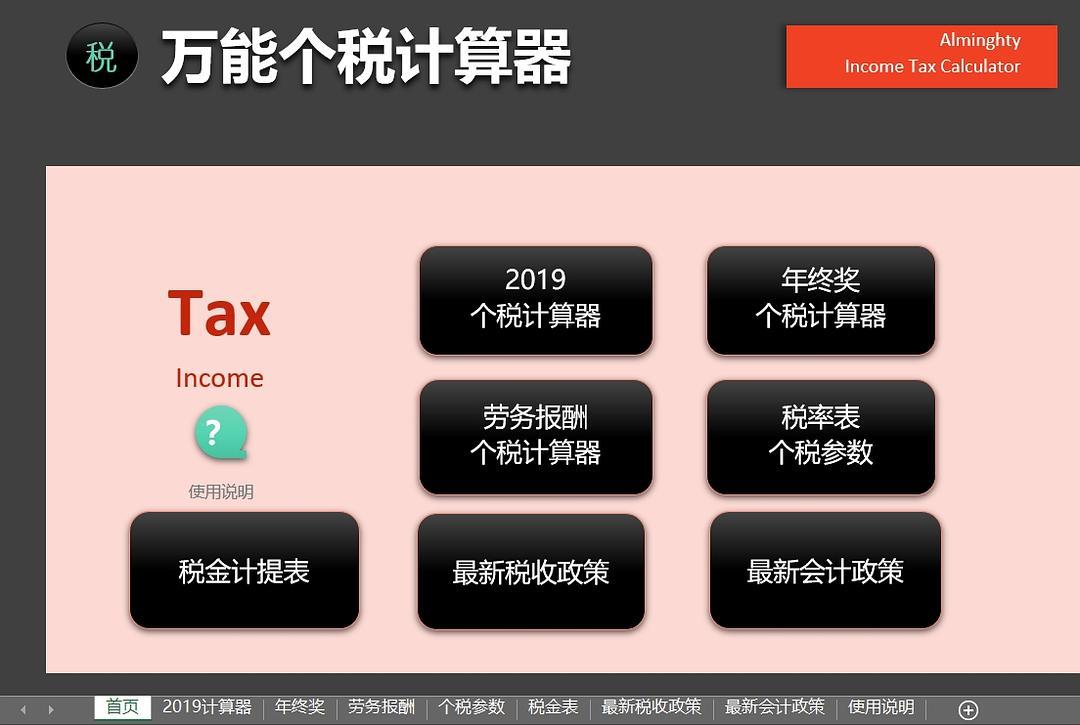 ����Ӌ�������d