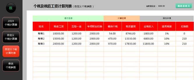 ����Ӌ�������d