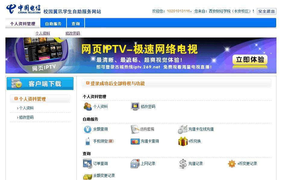 У�@��Ӎ�͑���