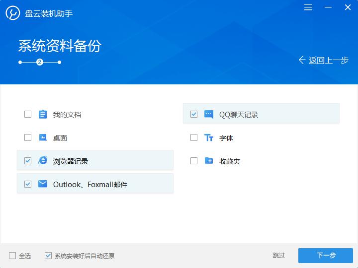 �b�C(j��)����