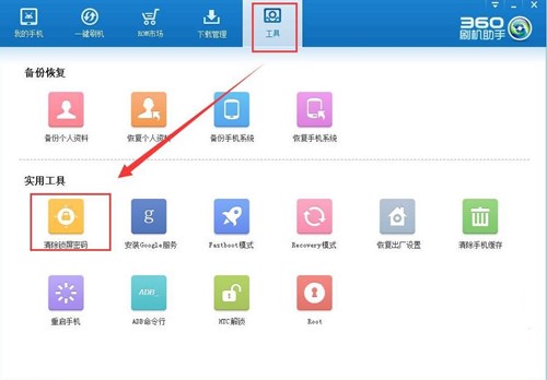 360�֙Cˢ�C�������d���b�̳�