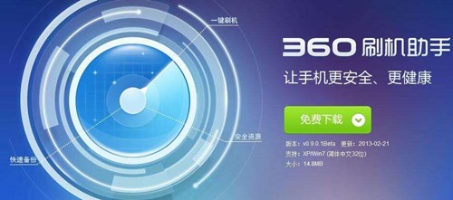 360�֙Cˢ�C�������d���b�̳�