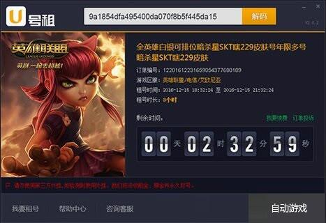 uhao������ʹ�ý�B