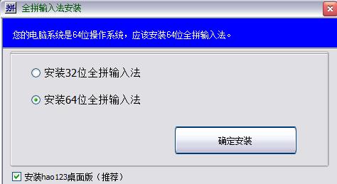 ȫƴݔ�뷨���d���b