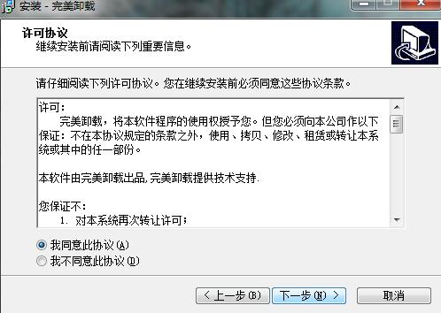 ����ж�d���d���b�̳�