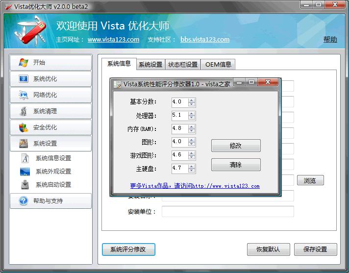 vista��(y��u)����