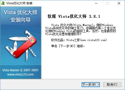 vista��(y��u)����