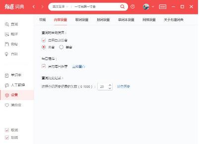 ��ֵ�Ó��е��ֵ乤���R�����ְ�