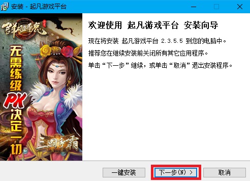 �𷲌�(du��)��(zh��n)ƽ�_(t��i)