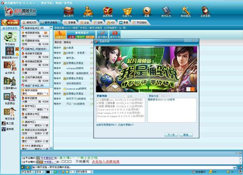 �𷲌�(du��)��(zh��n)ƽ�_(t��i)