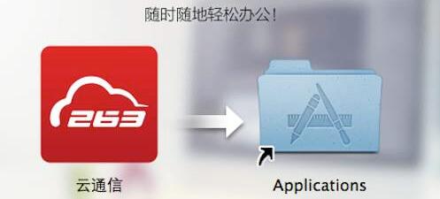 263��ͨ�Źٷ����d