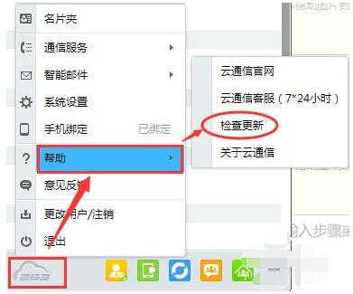 263��ͨ�Źٷ����d