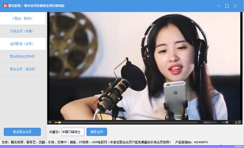 �ۺ�ӰԺ���������d