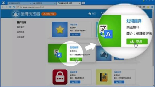 �C���g�[�����dʹ�ý�B