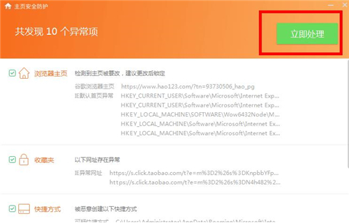 ��퓱��o��ɽ��퓰�ȫ���o���d