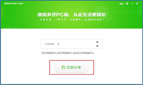 ΢�Ŷ��_����PC��