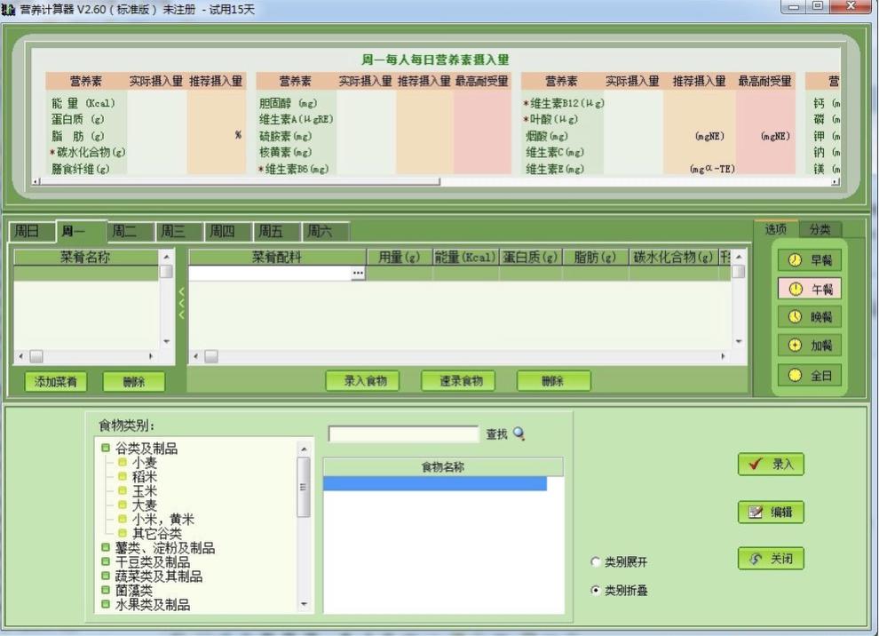 �I�BӋ����