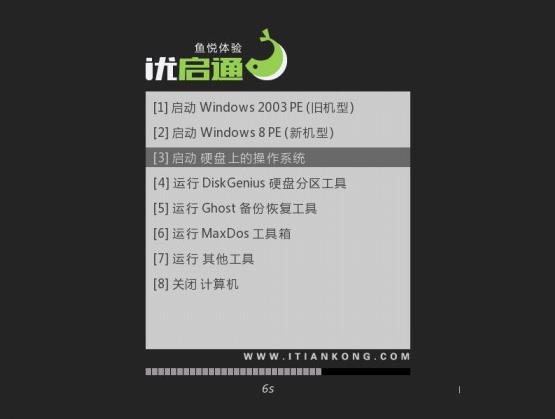 ��(y��u)��ͨ�پW(w��ng)