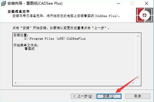 cad���D�����b�̌W(xu��)ָ��