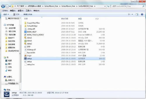 E�����MBOM���d���b�̳�