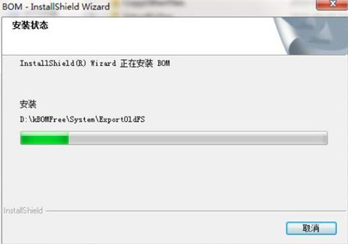 E�����MBOM���d���b�̳�