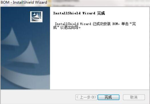 E�����MBOM���d���b�̳�