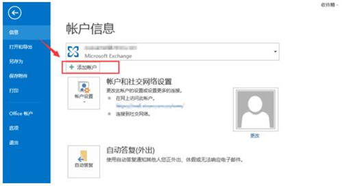 outlook�͑������d���bʹ�ý̌W