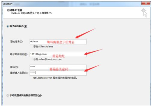 outlook�͑������d���bʹ�ý̌W