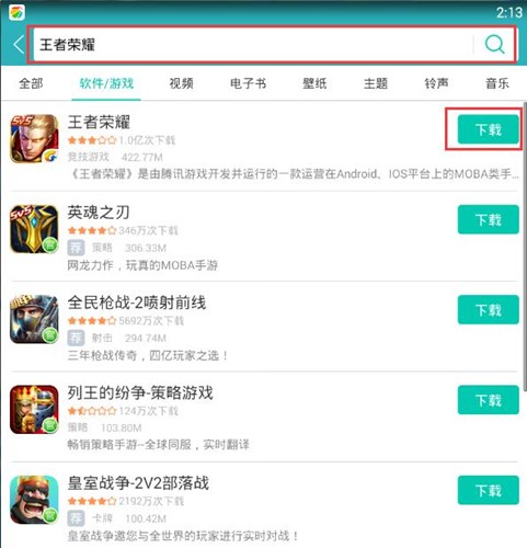 һ��ģ�M��ʹ�ý̳�