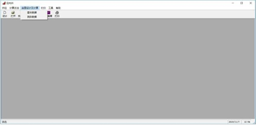 �������dʹ�ý̳�