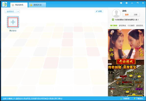 ��Ѹ�������d���b����