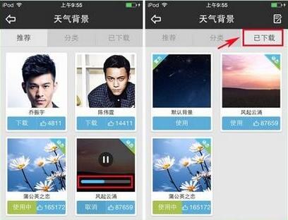 �Ї����ͨ���d��B