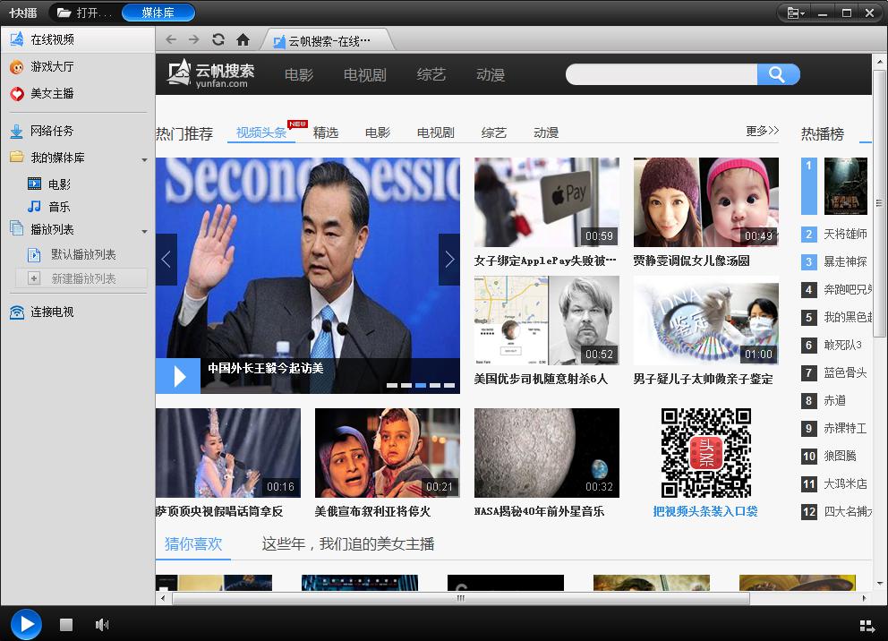 �������첥