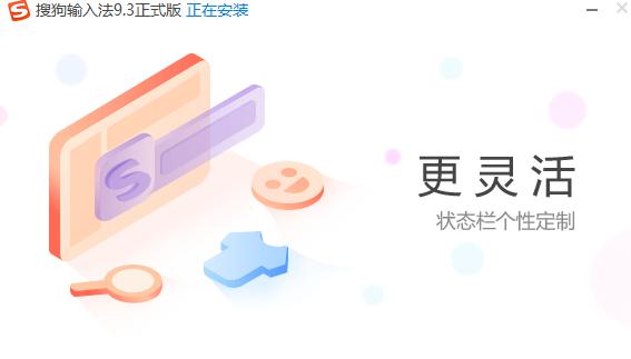 �ѹ�ƴ��ݔ�뷨