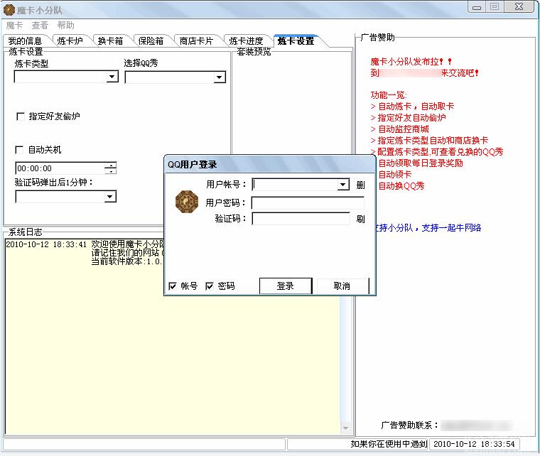 ħ����Ƭ�o��