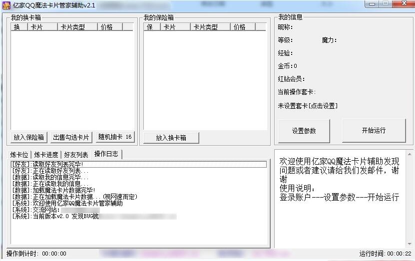 ħ����Ƭ�o��