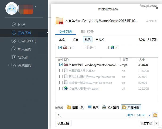 �N���D(zhu��n)�Q��