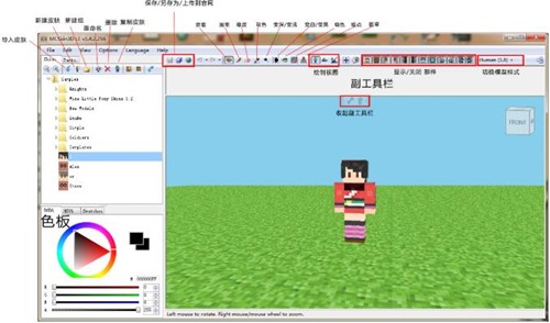 mcskin3d�ҵ�����Ƥ�w��������